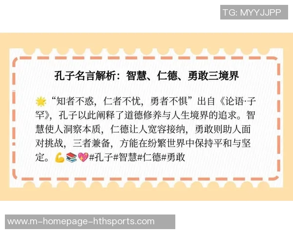 高尚品德的力量如何塑造个人与社会的和谐发展 高尚品德的力量如何塑造个人与社会的和谐发展