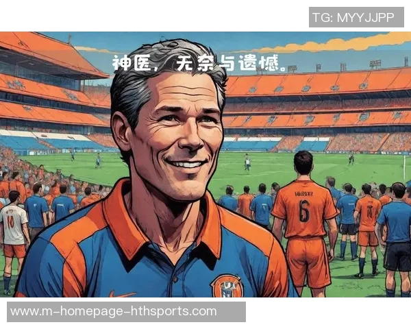 回顾意大利90年代足球明星的辉煌岁月与传奇故事