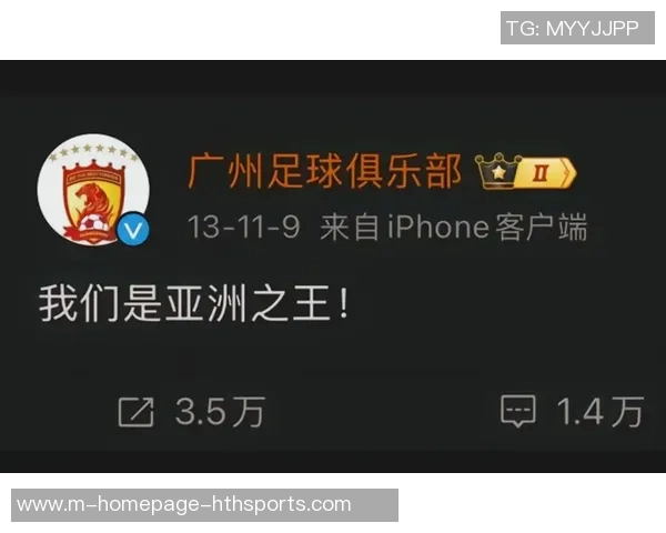 恒大足球与国足的差异分析及其对中国足球发展的影响探讨