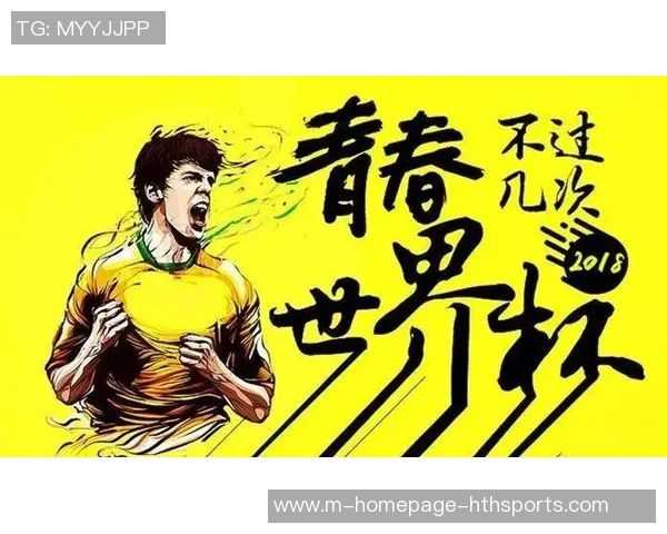 足球明星在绿茵场上挥洒汗水的热血青春电视剧展现梦想与友情的故事